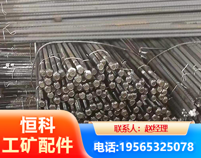 湛江左旋螺纹锚杆