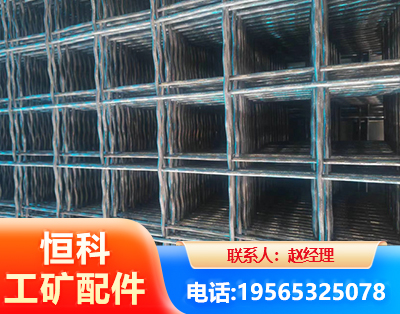 湛江钢筋编炽焊网