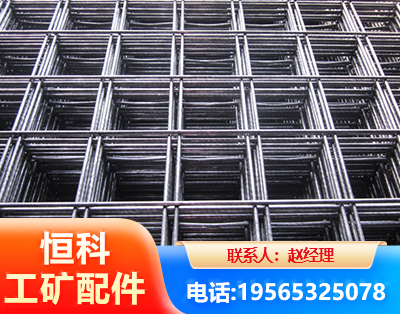 湛江钢筋平焊网