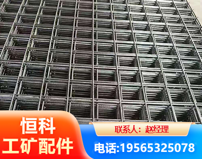 湛江钢筋平焊网