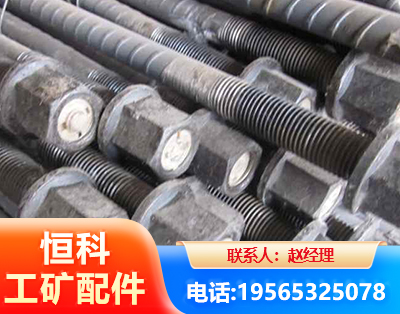 湛江左旋螺纹锚杆