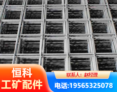 湛江钢筋平焊网