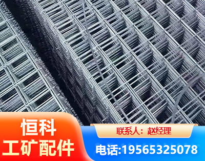 湛江钢筋平焊网