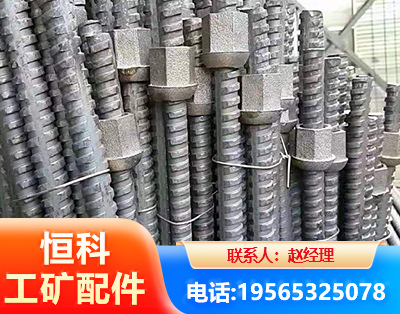 湛江右旋螺纹锚杆