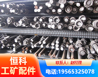 湛江右旋螺纹锚杆