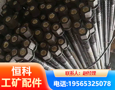 湛江左旋螺纹锚杆