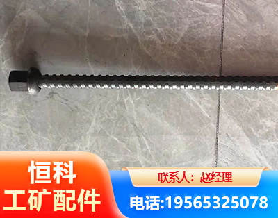 湛江右旋螺纹锚杆